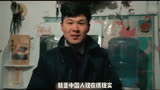 五位北京大龄单身女青年的真实状态和想法《炼爱》纪录片