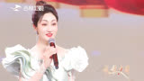 邵清清吉林卫视“放歌中国”献唱《万事如意》