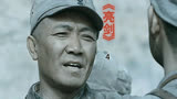 《亮剑》第4集：赵刚新任独立团政委，半路救了魏和尚，独立团如虎添翼