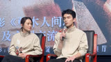 吴磊说演《草木人间》最大的收获是整体表演下来觉得很“被动”