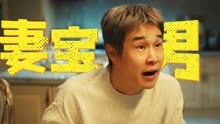 贾冰+小沈阳+于洋+董宝石！喜剧片《末路狂花钱》定档 五一上映!