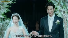《请和我的老公结婚》31：朴敏英主演最新韩剧，渣男绿茶互相背叛