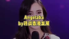 Angelababy宣布回香港发展，演艺之路重启