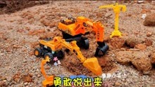 挖掘机 翻斗车 搅拌机玩具动画 1-3岁挖掘机挖土视频