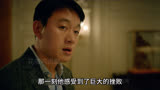 错位2顾己鸣和苏真真的过往，一场不存在的航班让姜光明发现背叛
