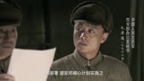结果38军没跟上