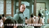 历史上王五的人头就是霍元甲拿回来安葬的