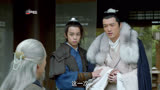 琅琊榜43：此人还在世吗？如若在世，我真想一睹他的风采啊！他当