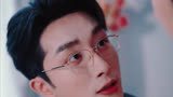 错位相爱