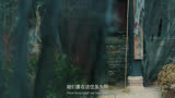 阿飘护体、