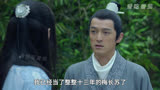 梅长苏执意重回战场做回林殊，蔺晨根本拦不住 #琅琊榜 