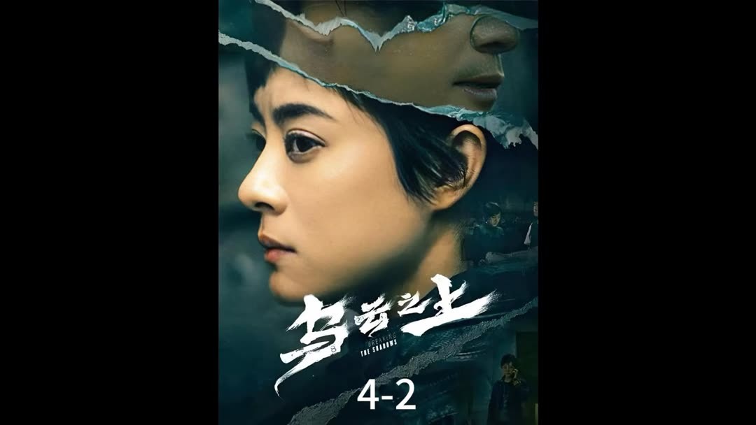 Watch the latest 小白的失踪，和她前夫有着千丝万缕的关系吗