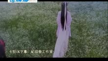 [图]魏新雨-恋人心