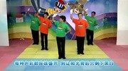幼儿舞蹈 林老师的舞动世界 最好的未来