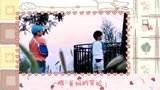 《爸爸去哪儿》里的萌宝们 爸妈上班我上幼儿园