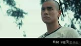 黄飞鸿之英雄有梦电影主题曲五月天《将军令》 完整版视频
