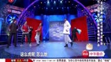 《笑傲江湖》爆笑：-陈丹丹总决赛_高清