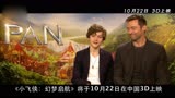 [2015电影HD]《小飞侠：幻梦启航》定档预告 10.22“预言开启”