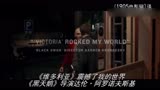 《维多利亚》中文预告片 疯狂之夜少女人生奇遇电影HD