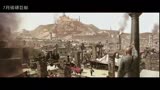 《巴霍巴利王：开端》中文版预告片