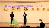 QUST话剧团宣传视频《江湖学院》片段