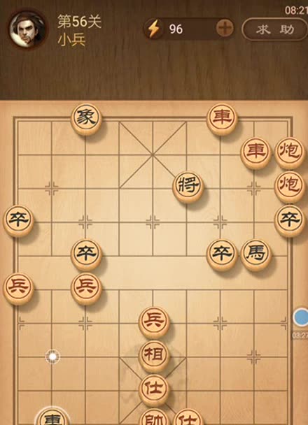 天天象棋楚汉争霸56到75