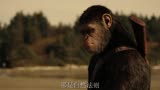 《猩球崛起3：终极之战》中文版预告片