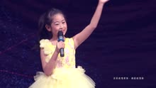 星韵少儿艺术团学员张馨瑜演唱会演唱《金色童年》，感觉好棒！