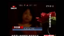 广州20名女大学生被色魔培训师“催眠”后用强..