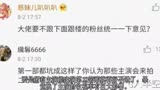 《楚乔传》制片方：想不出除了丽颖和林更新还有谁是楚乔和宇文玥