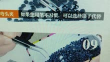北京圣皇国际贸易有限公司钻石画培训
