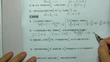 [图]1六年级上册数学第一单元分数的乘法课时1分数乘以整数或分数