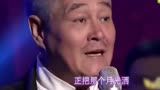 赵本山现场演唱《乡村爱情》片尾曲，唱的真好听，一口气听了20遍