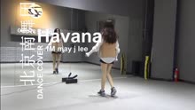 【南舞团】Havana 1m may j lee 舞蹈教学 