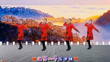 [图]代玉广场舞《财神来到我家门》喜庆吉祥的舞，正背面演示