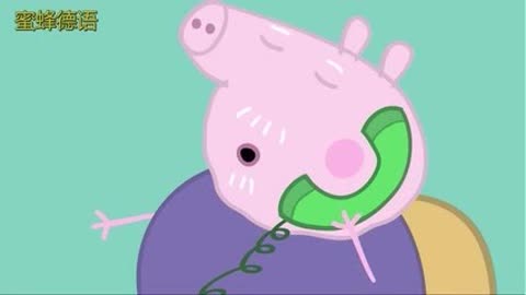 peppa pig全集