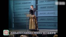 奥黛丽·赫本1981年在颁奖礼上为好友致辞，52岁的她举手投