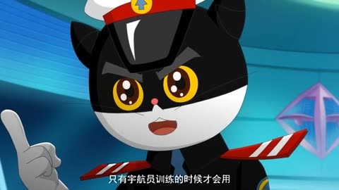 黑猫警长翡翠之星配音图片