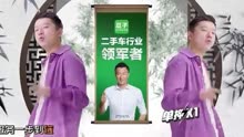 《中国新说唱》王以太第五期广告歌