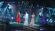 【S.H.E】十七周年，重唱火遍大江南北的成名曲《Super Star》