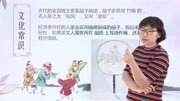 成规——郑人乘凉知识名师课堂爱奇艺