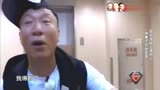 极限挑战：危险！黄磊追捕张艺兴王迅演技爆发获张艺兴信任