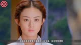 赵丽颖将出演新《上海滩》, 搭档圈内 “老干部”, 网友 良心剧！