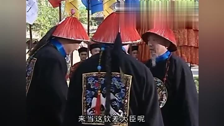 老王爷千里迢迢从京城赶来，为李卫做主，前脚刚到就要求“看戏”