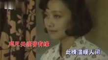 [图]李娜经典歌曲《好人一生平安》，电视剧《渴望》片头曲