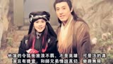 30岁演《笑傲江湖》令狐冲走紅的吕颂贤，与大4岁妻子恩愛23