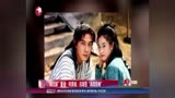 “师兄妹”重逢96版《笑傲江湖》何美钿、吕颂贤“再续前缘”
