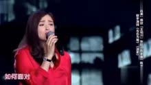 蒋欣、张陆、陈龙现场演唱《左右为难的温柔》浪漫的爱情