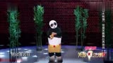 功夫熊猫现身笑傲江湖，展示画个圈圈诅咒你大法，太炫酷了！
