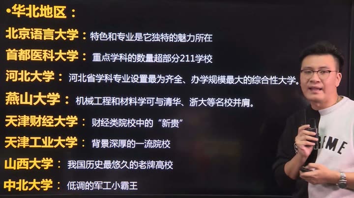 浙江大學3位一體招生_浙大三位一體要幾個a_浙江大學3位一體要幾個a